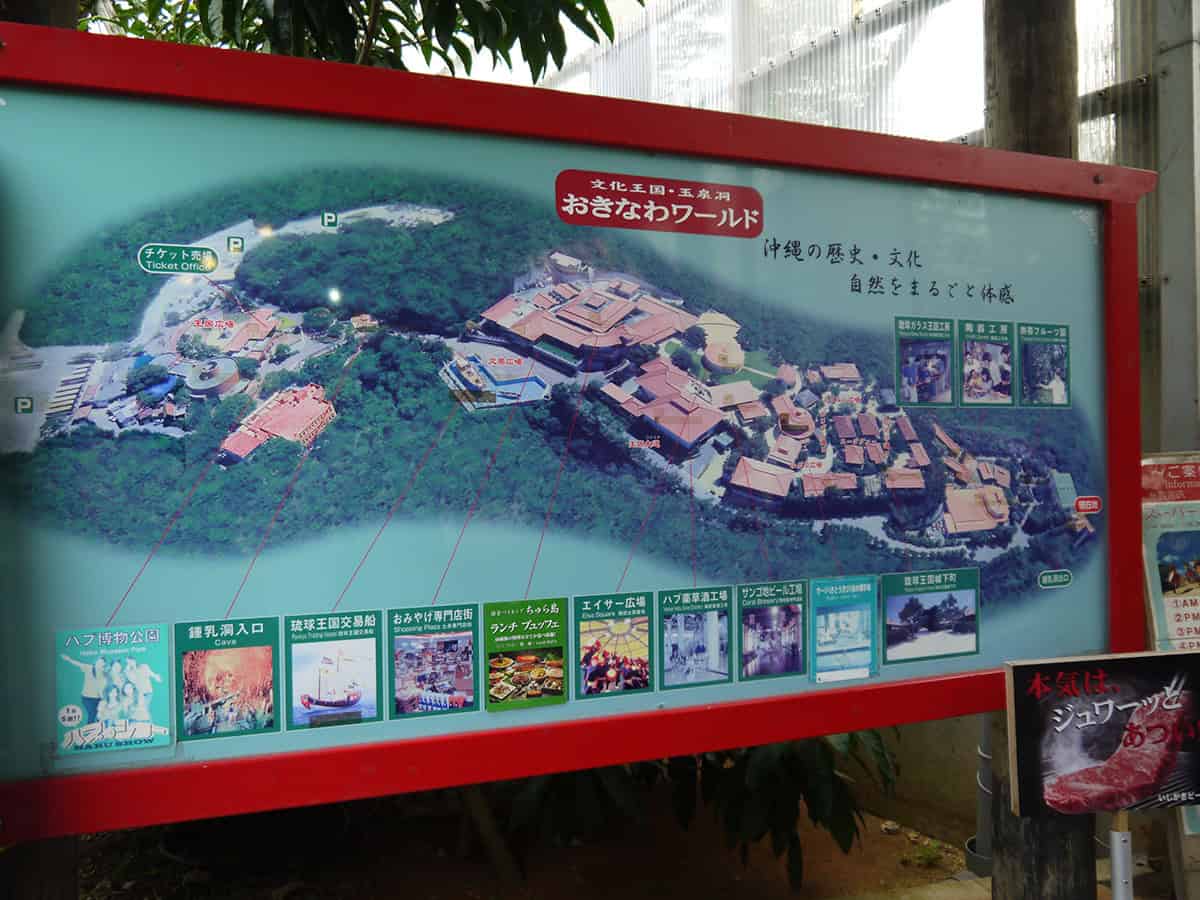 okinawa world area map
