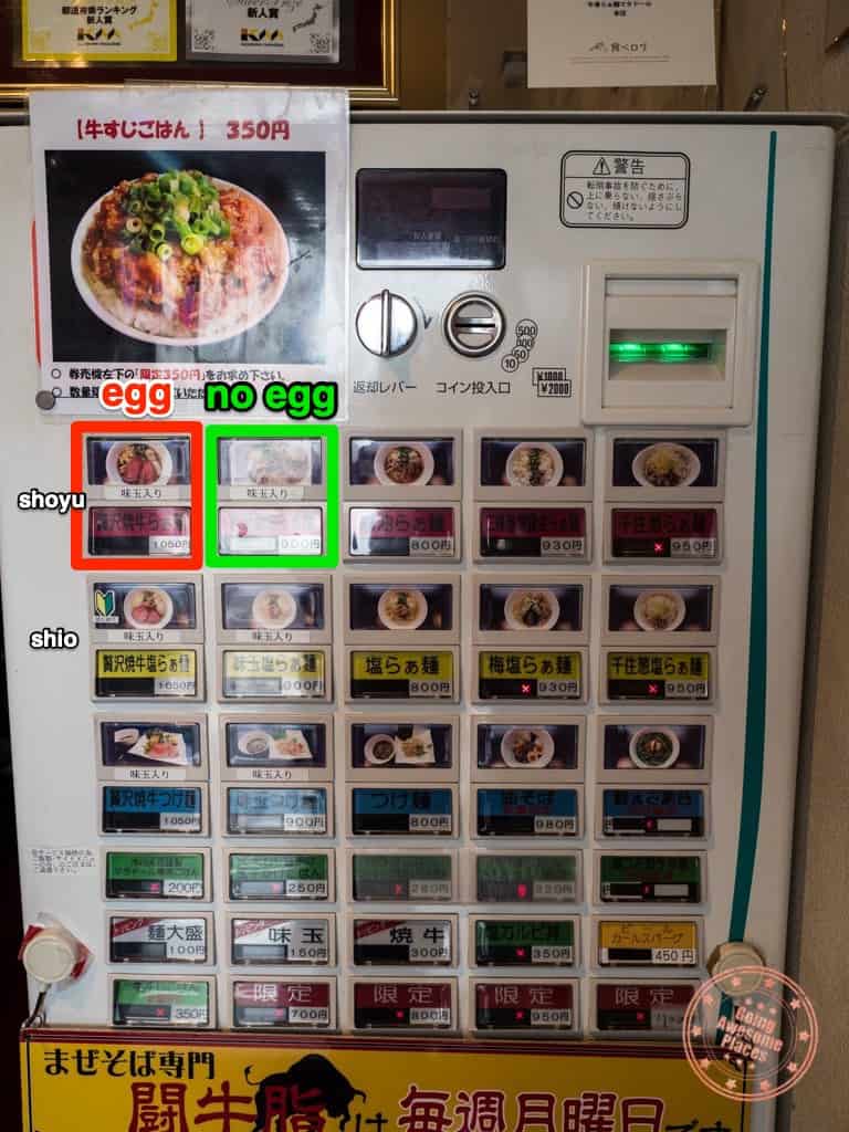 what to order at matador ramen in tokyo buttons circled