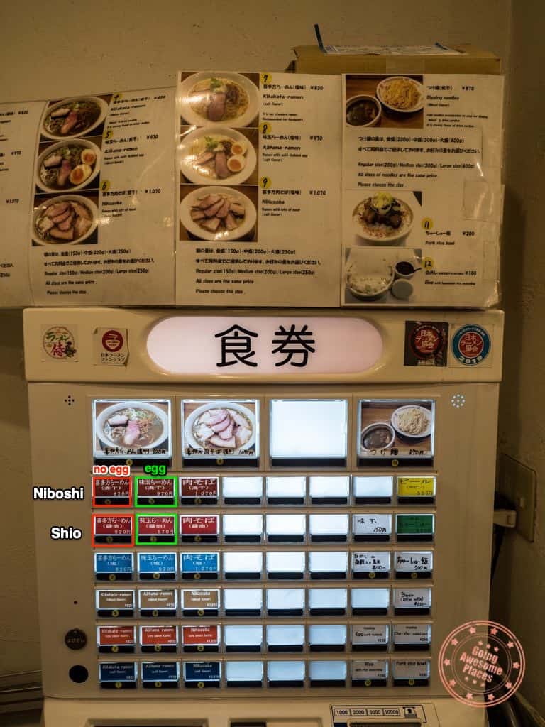 shichisai ramen ordering machine with buttons circled english